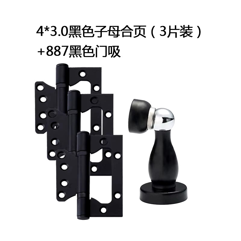 Black Solid Wood Indoor Door Lock - Simple Split Magnetic Suction Lock with Silent Handle Accessory